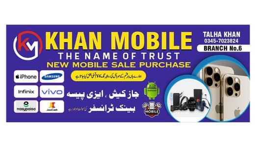 Mobile shop me salesmen ki zarorat hai