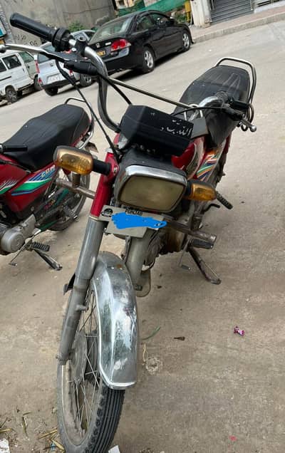 Honda CD 70 2020 Register in 2021