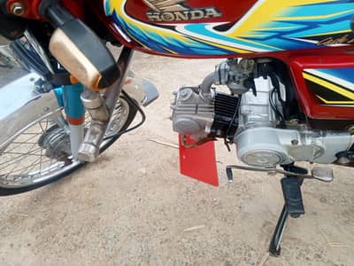 cd 70 2021 model urgent sale