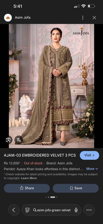 Velvet asim jofa new dress