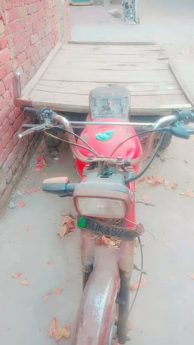 only copy hai file kahin gum ho Gai ghar mein hi stamp paper karde ge