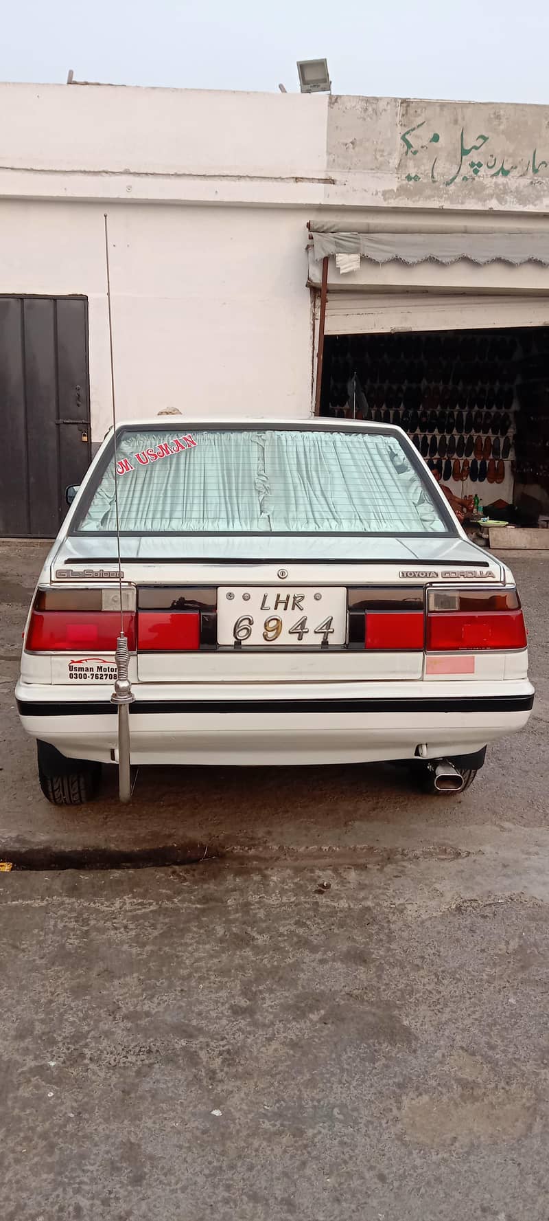 Antique 7