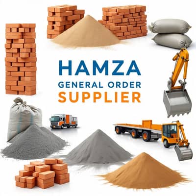 HAMZA GENERAL ORDER SUPPLIERS