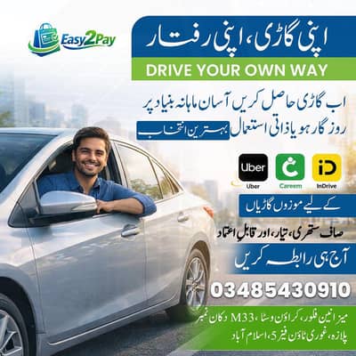 Car available for montly basis