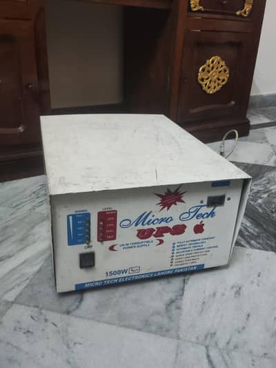 1500 watt Ups