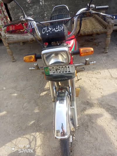 CD70 2017 (Sher Pur)