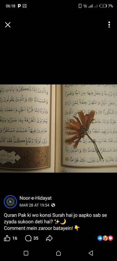 Hafiz Quran Teacher - Ghar aa kar parhata hun