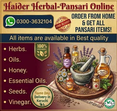 Haider Herbal