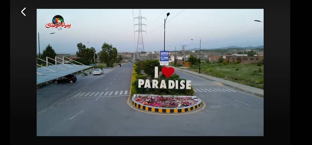 URGENT SALE – 1 Kanal Plot Paradise City Nowshera