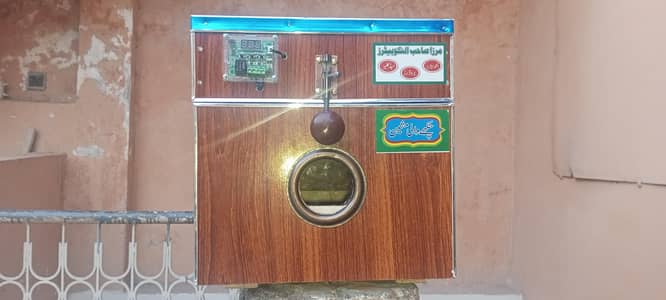 Andu se bachy nikalny wali machine (incubator)