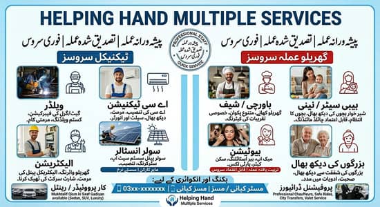 #babysitter / #cook / #maid / #caretaker / #patientcare / #nurse