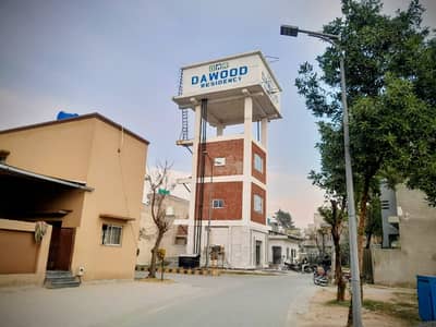 Highly-Desirable On Excellent Location 5 Marla Residential Plot Available In Dawood Residency Housing Scheme