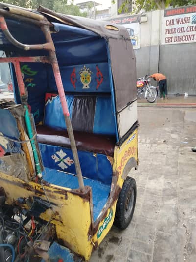 rozgar gas pa ha English ne ok ha gari ha pese final ha