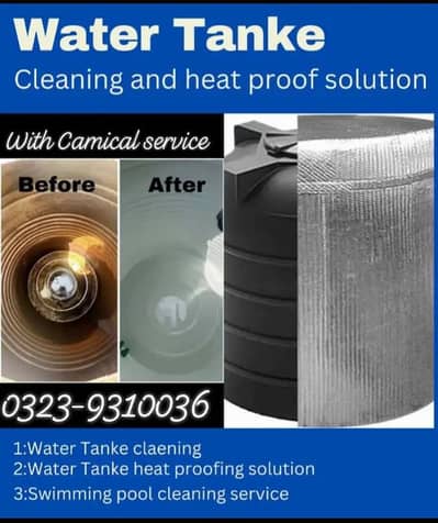 Water tank cleaning, Roof Waterproofing, Heat proofing , Leakage
