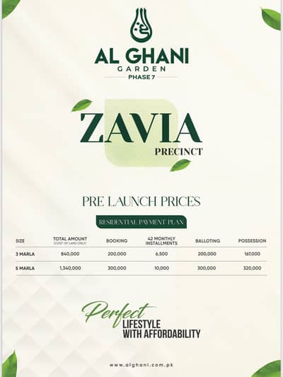Al Ghani Garden - Phase 7 - Zavia Precinct