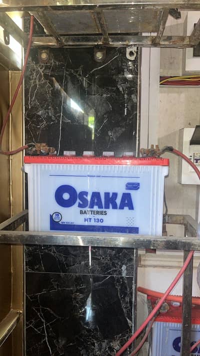 Osaka batteries