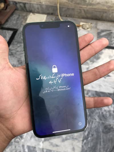 Iphone 13 128 gb urgent sale