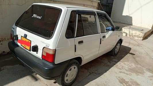 Mehran 2014 03308799992