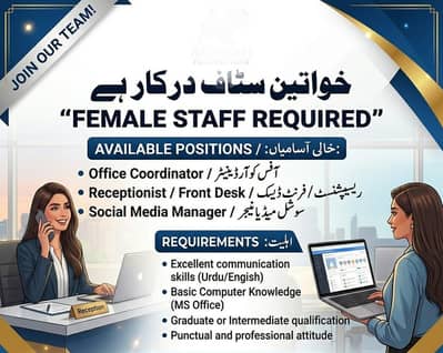 female staff required