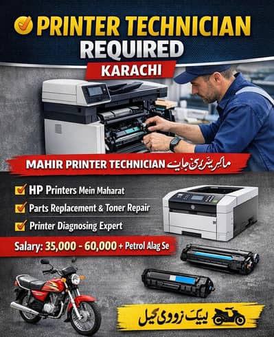 Printer Technician Required (Karachi)