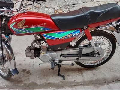 Honda CD 70cc bike urgent sale WhatsApp 0328=55=91=767