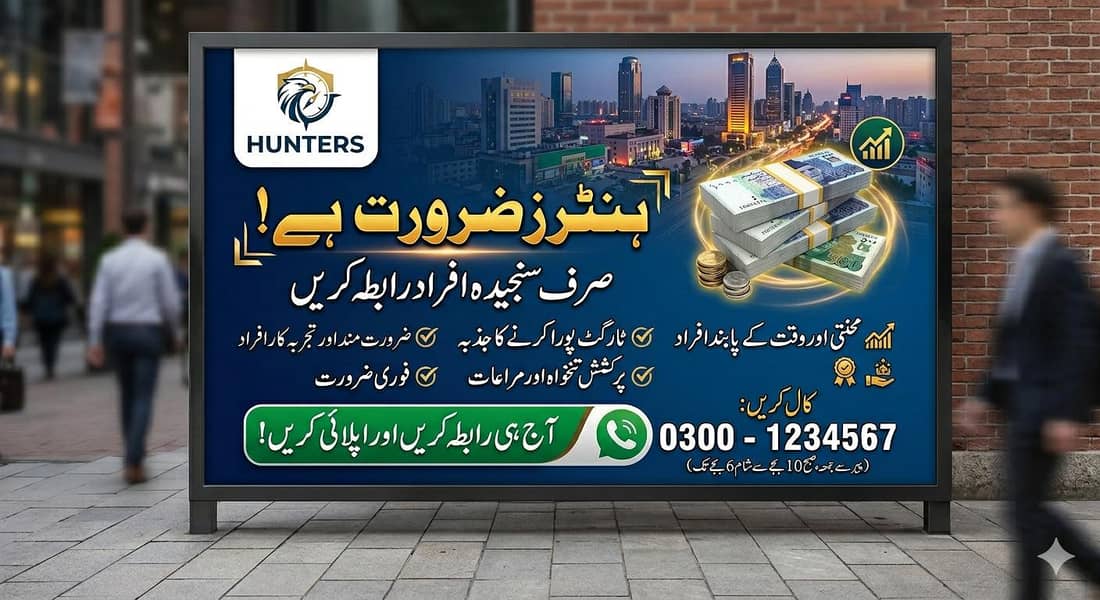 Only Experience Perons 0