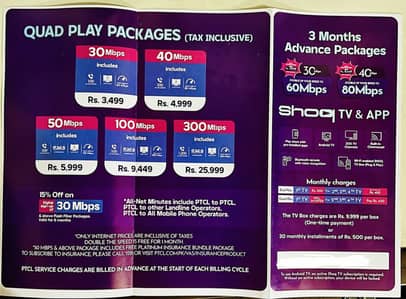 PTCL Flash Fiber + Router + Wire | New Connection Available