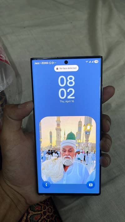 Samsung S23 ultra 512gb 10/10 dual pta approved