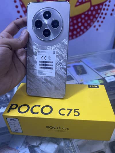 Poco c75