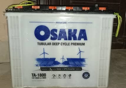 Osaka tall tabular battery good condition