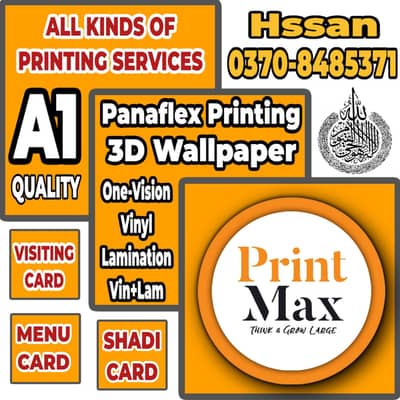 print Max panaflex
