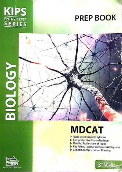 KIPS MDCAT BOOKS COMPLETE SET ( 10 Books set )