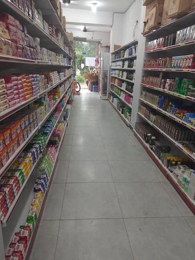 grousery mart. grousery store