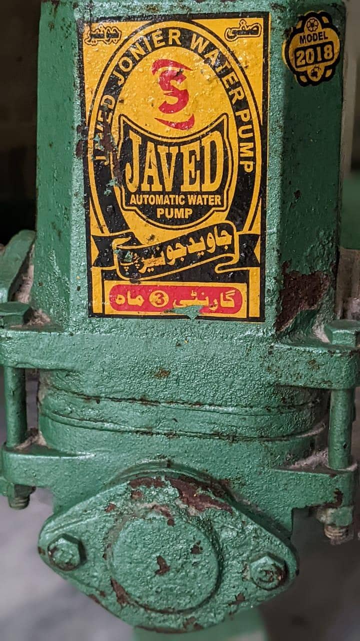 water pump 1