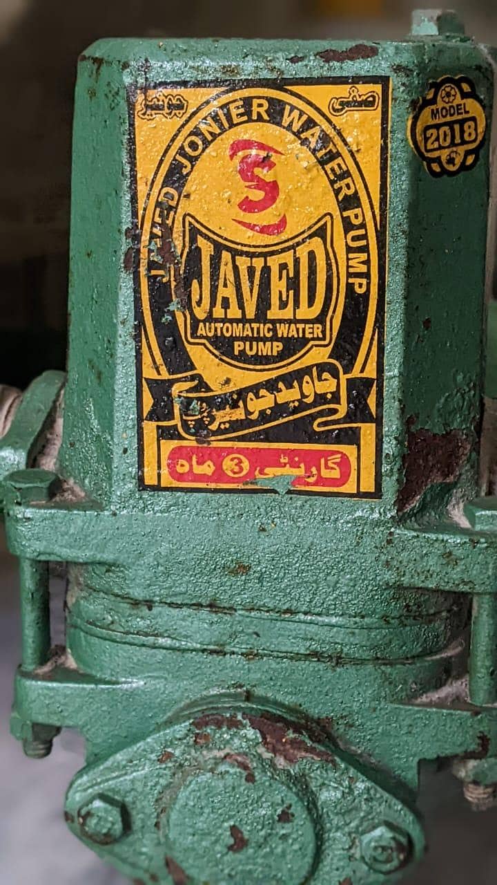 water pump 3