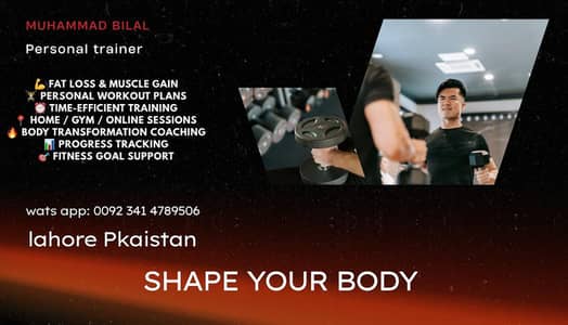 gym personal  trainer available online exercise  and  personal