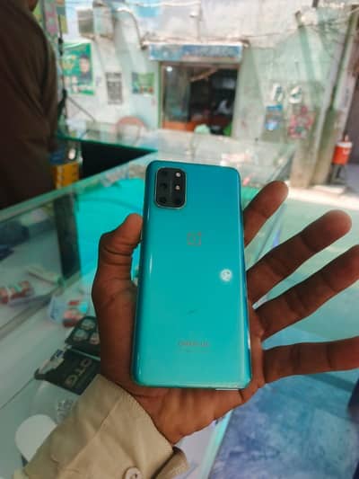 no shad no line full chucha pees ha