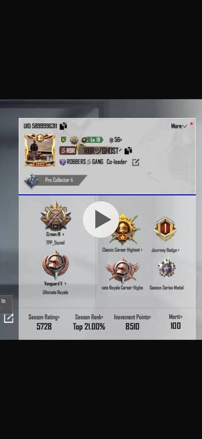 PUBG mobile Id