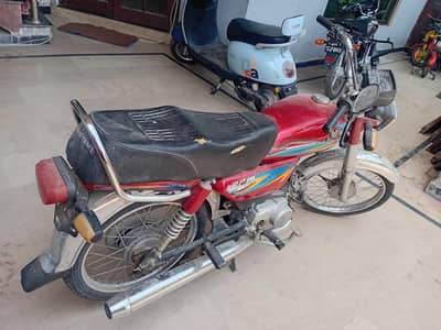 Road Prince 70 2021 Model