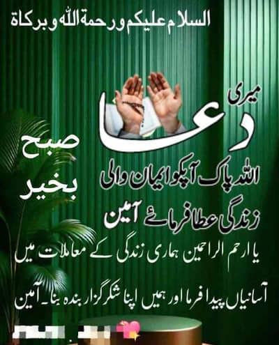 Atiq