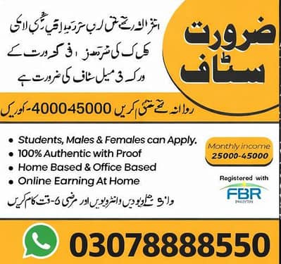 Online Home-Based Job Opportunity