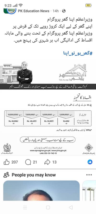 Gree 1.5 Ton Split Ac Evaporator coil