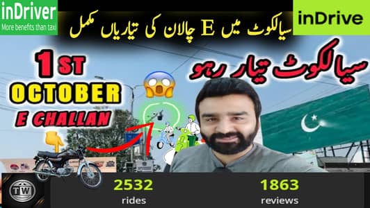 apnay ghar ka Saman ghar bethay mamgwain