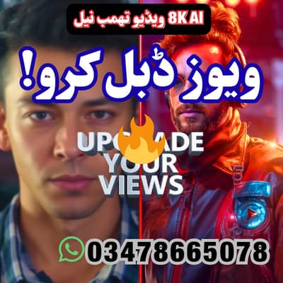 Professional YouTube Thumbnail Design Service"