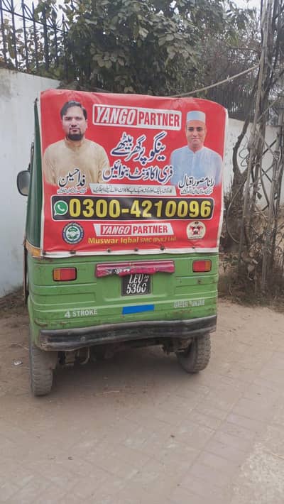 sazgar auto rickshaw new engine New wiring