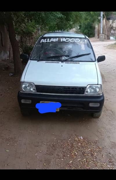 Mehran 2008 0321-2464259