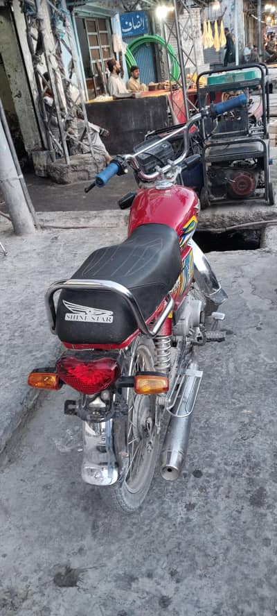 super star 70cc ovcher mein hai