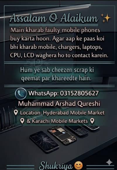 kharab mobile perchaz