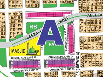 4 Marla PRIM LOCATION Commerical plot for sale Sector a in DHA MULTAN Phase-1