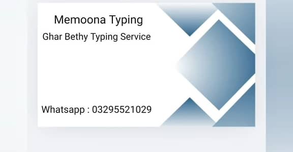 Ghar Bethy Typing & Data Entry/ Gujrat/Fast Service